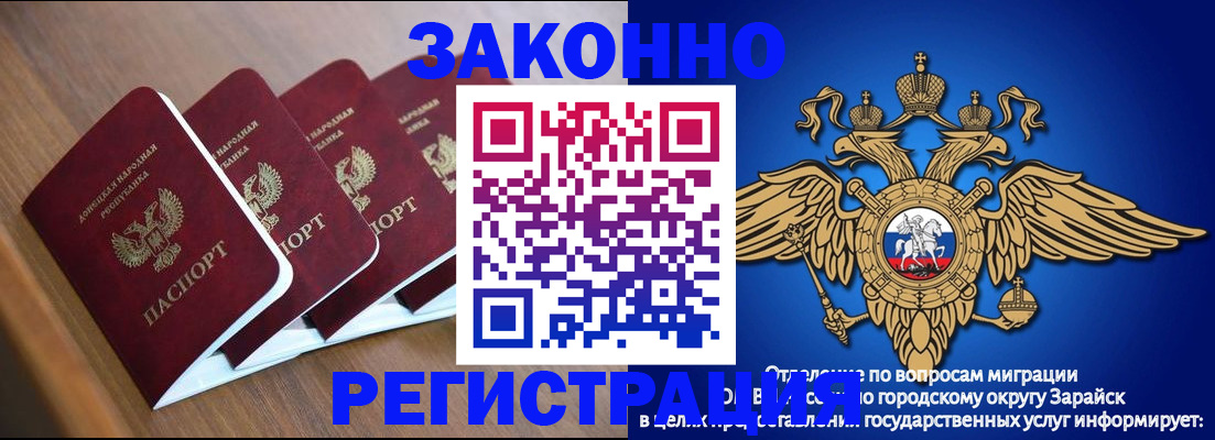временная регистрация поиск в Лодейном Поле